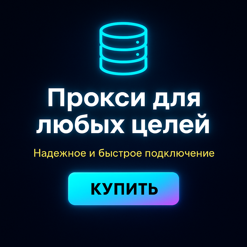 ����� ������������ ipv4 ��� ������